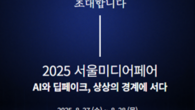 기사 썸네일