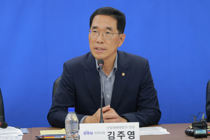 與 “산재 多 기업에 영업이익 5% 과징금”…신고포상금제도도 도입