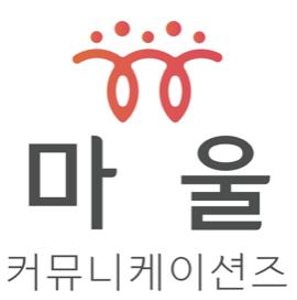 마울커뮤니케이션즈 로고.