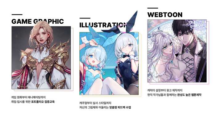 [트트리아카데미의  이미지.