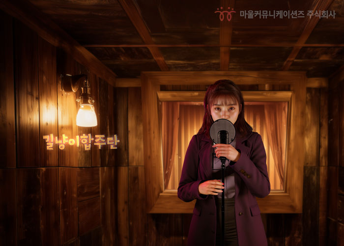 마울커뮤니케이션즈,의 AI·메타버스 접목한 '길냥이합주단' 이미지.