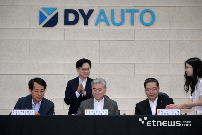 자동차 수출 경쟁력 강화! 산금공-은행- automakers, 수출금융 협력 '합의'
