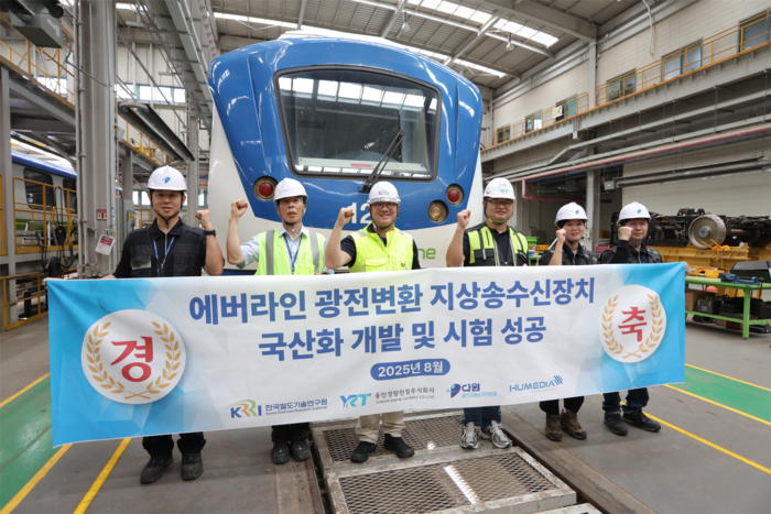 연구자들이 광전변환 지상송수신장치 현장 시운전 시험 성공을 자축하고 있다.