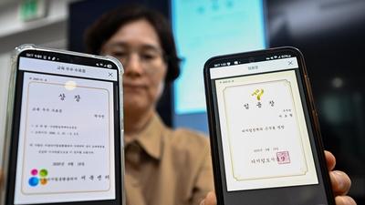 기사 썸네일