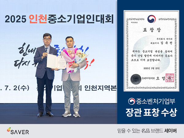 [마이펫페어] 세이버, 프리미엄 펫드라이 케어룸 '퐁고' 소개