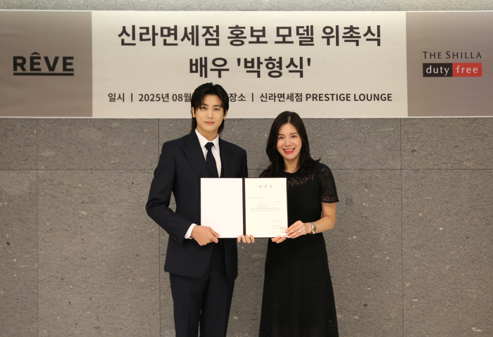 이 달 13일 신라면세점 서울점에서 진행된 신라면세점 홍보모델 배우 박형식 위촉식에서 홍보모델 박형식(좌)과 김보연 신라면세점 마케팅 팀장(상무)(우)이 기념사진을 촬영하고 있다.