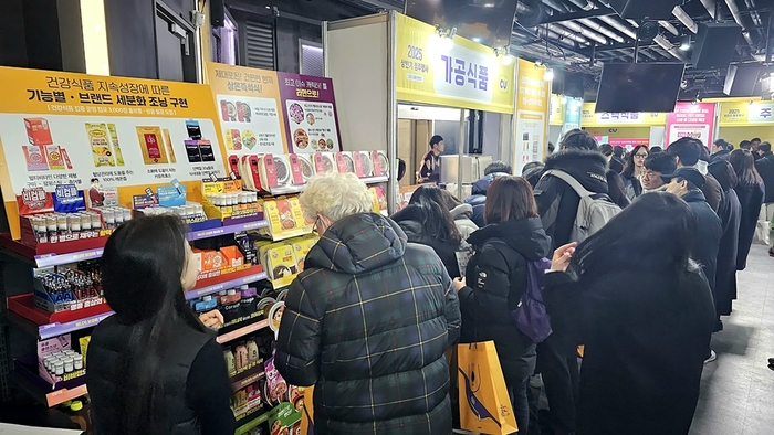 CU, 2025 하반기 상품 컨벤션 개최…29일까지