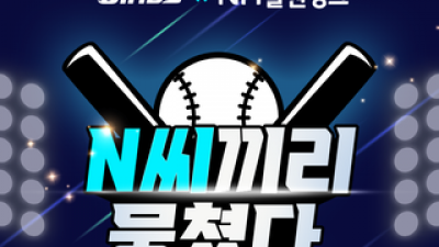 기사 썸네일