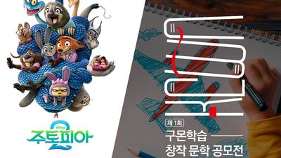 기사 썸네일