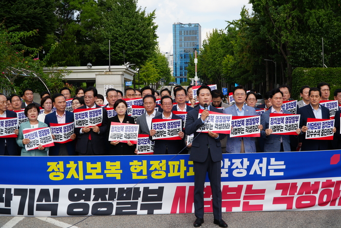 장동혁 국민의힘 당대표 후보가 18일 현장 비상의원총회로 열린 '야당 탄압 정치보복 압수수색 규탄대회'에서 발언하고 있다.