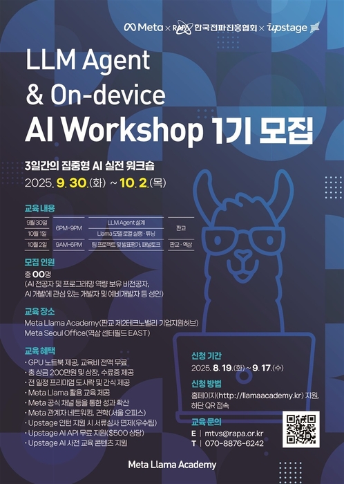 포스터