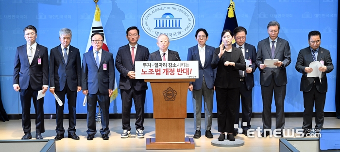 손경식 한국경영자총협회장이 18일 서울 여의도 국회 소통관에서 경제6단체와 함께 노동조합법 개정안 수정 촉구 공동성명을 발표하고 있다. 경제 6단체는 “최소한의 노사관계 안정과 균형을 위해서라도 경제계 대안을 반드시 수용해 줄 것”을 호소했다.
이동근기자 foto@etnews.com