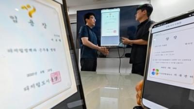기사 썸네일