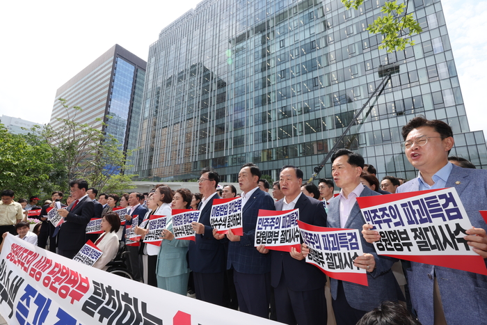 국민의힘 송언석 비대위원장 겸 원내대표 등 의원들이 18일 김건희 여사 관련 의혹을 수사하는 민중기 특별검사팀 사무실이 마련된 서울 종로구 KT 광화문빌딩 웨스트 앞에서 현장 비상의원총회를 열고 구호를 외치고 있다. [연합뉴스]