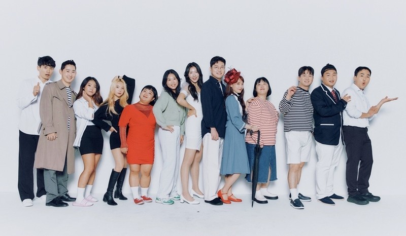 사진=KBS2 '개그콘서트'