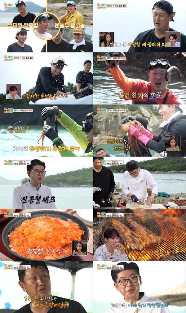 '푹다행' 무더위에 고생한 이대호, 문어 파티에 함박 웃음