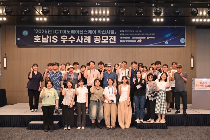 전주정보문화산업진흥원은 그동안 추진해온 지역정보통신기술(ICT)이노베이션스퀘어 확산사업의 교육생이 '2025년 호남 IS(이노베이션스퀘어) 우수사례 공모전'에서 최우수사례로 선정됐다.