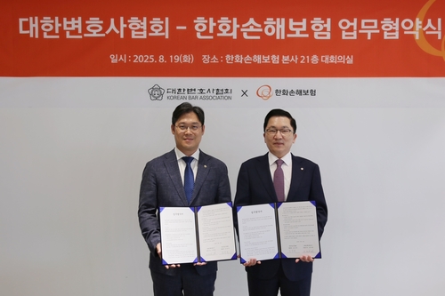 19일 여의도 한화손해보험 본사에서 김정욱 대한변호사협회 협회장(왼쪽)과 나채범 한화손보 대표가 업무협약 기념촬영을 하고 있다.(사진=한화손해보험)