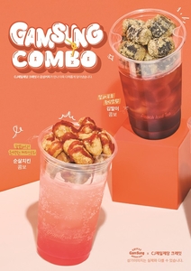 CJ제일제당 '크레잇', '감성커피'와 콜라보 메뉴 출시