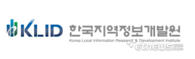 한국지역정보개발원, '정보자원 통합관리기관' 법적 지위 확보 나선다
