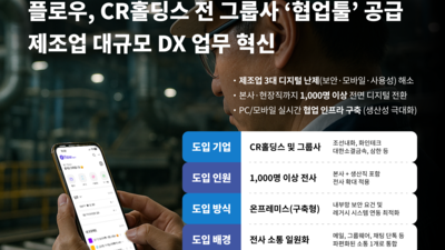 기사 썸네일