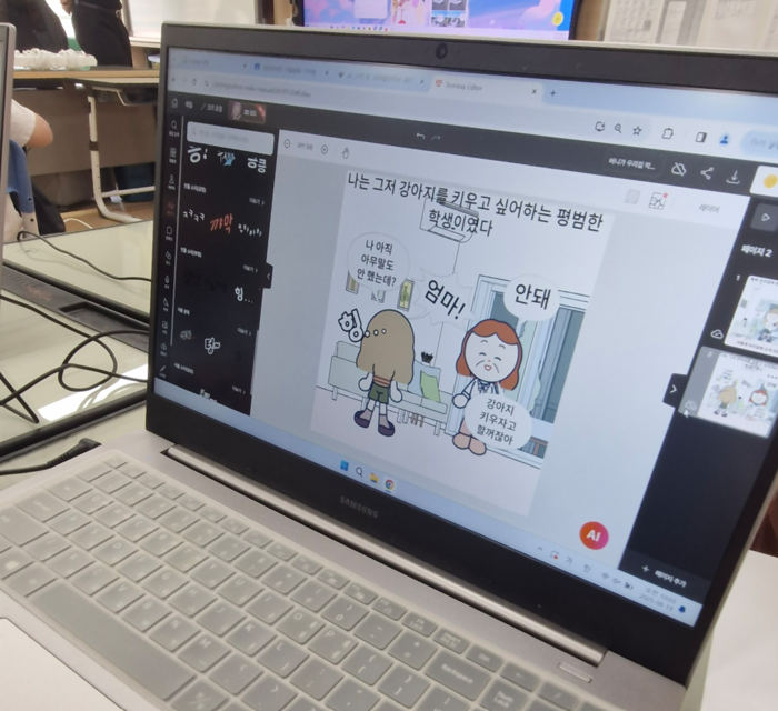 서울 은평초등학교에서 아이들이 AI 도구 투닝을 이용해 웹툰을 제작하고 있다.(사진=권미현 기자)