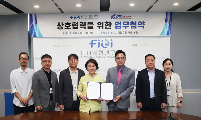 KBIOHealth, FITI시험연구원과 손잡고 바이오헬스 기술 혁신 이끈다! 의료기기 공동 연구 협력 강화