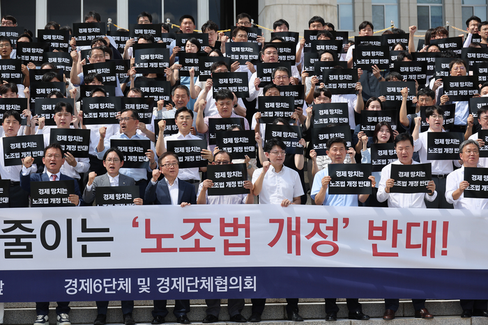 지난 19일 서울 여의도 국회 본청 앞 계단에서 열린 노동조합법 개정안 수정 촉구 경제계 결의대회에서 참석자들이 손팻말을 들고 있다. (사진=연합뉴스)
