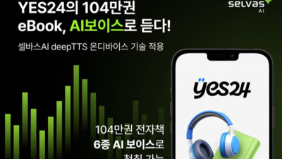 기사 썸네일