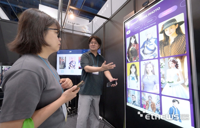 [포토] AI 포토 키오스크 체험