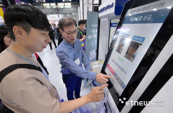 [포토] 신분증도 맡겨주는 무인 출입관리 키오스크