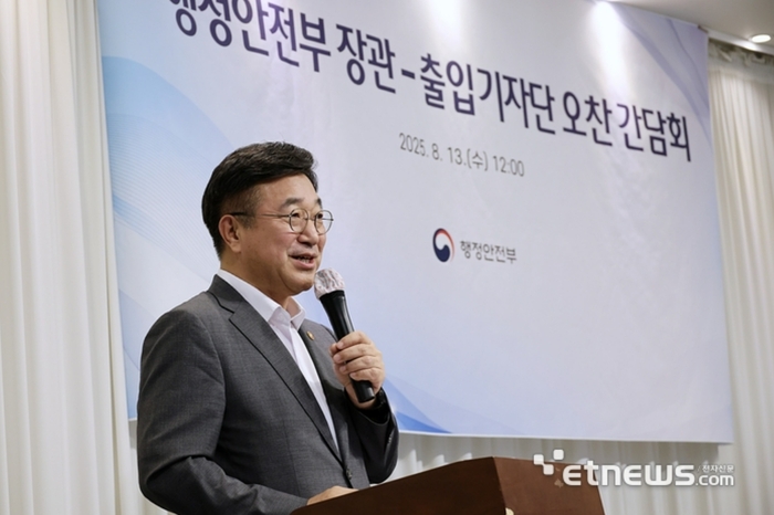 [데스크라인]세계 최고의 AI 정부