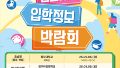 기사 썸네일