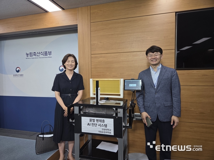 꿀벌 집단 폐사 막는 AI…농진청, 농가 소득 직결 신기술 개발