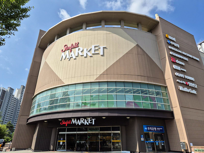 스타필드마켓 경산점 전경