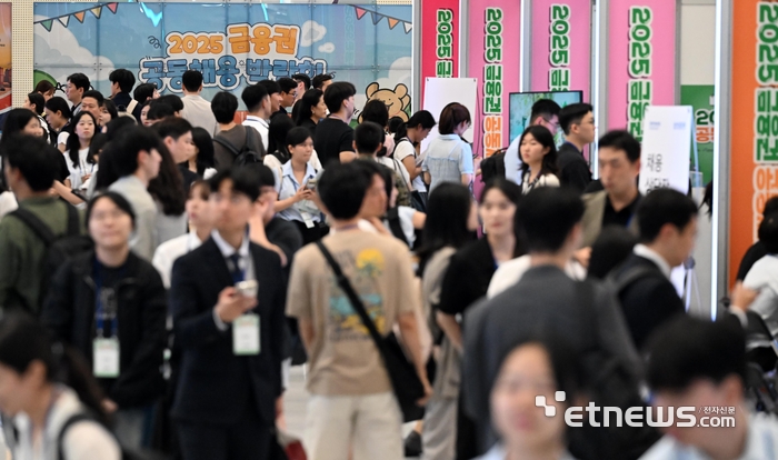 [포토] 북적이는 2025 금융권 공동채용 박람회