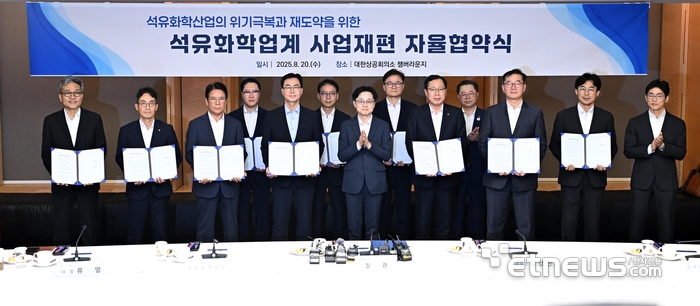 단독'석화 사업재편 민관 협의체' 본격 가동…NCC 통합 논의 가속도