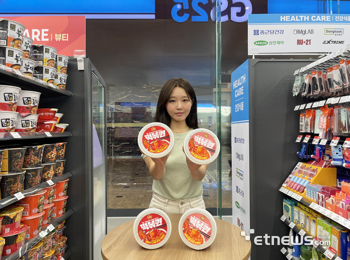 GS25, 떡볶이 셀럽 '떡볶퀸'과 맞손…시리즈 단독 출시
