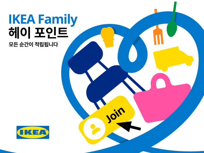 〈사진=이케아코리아〉