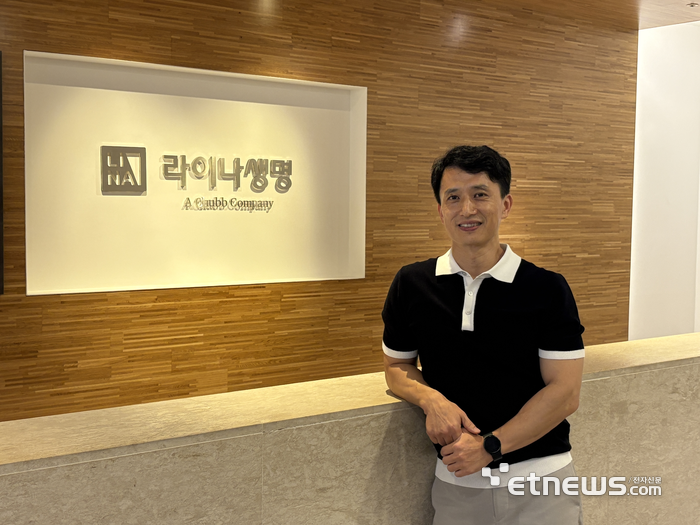 라이나생명, '이미지 분석 앱'으로 보험사기 적발한다