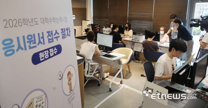 Photo Image
