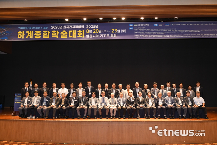[전자파학회 하계학술대회] K-전파, 6G 위성·우주국방 필수재로 부상