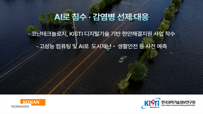 Photo Image