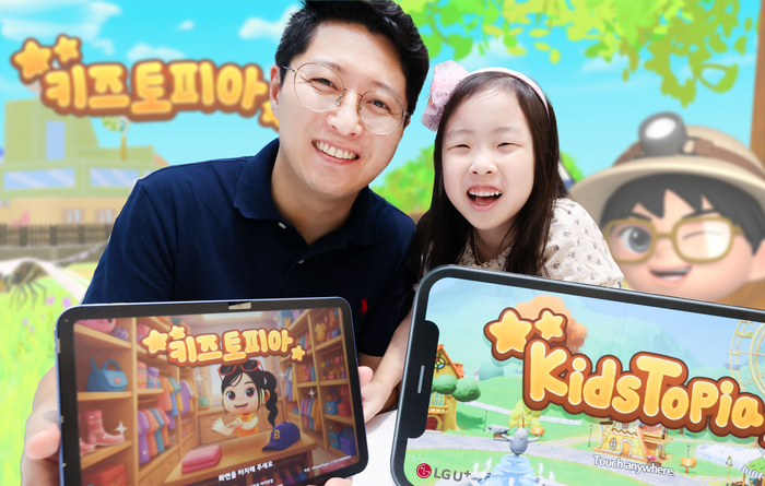 키즈토피아 서비스를 소개하는 LG유플러스 모델의 모습.