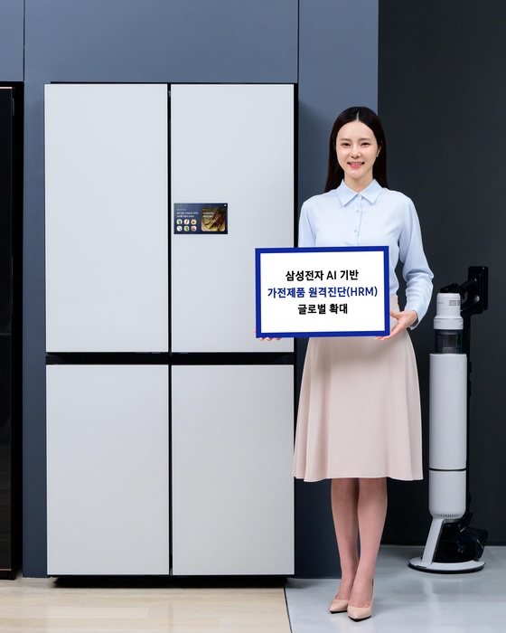 삼성전자가 고객의 가전제품 상태를 AI로 분석해 진단하는 '가전 제품 원격진단(Home Appliance Remote Management, HRM)' 서비스를 글로벌 120여 개 국가로 확대했다.