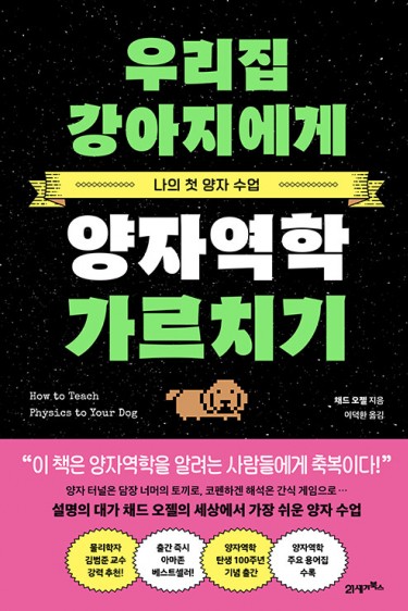책 이미지