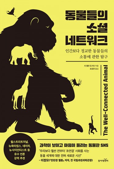 책 이미지
