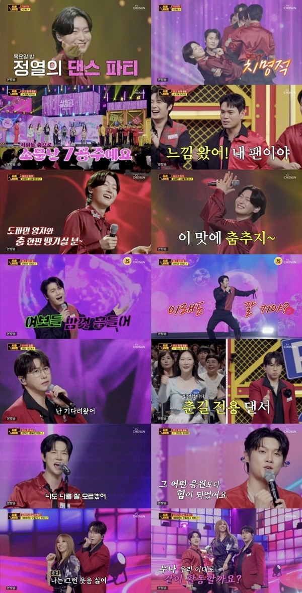 '사콜 세븐' 김용빈 춤신 강림…댄스 페스티벌 최종 1위