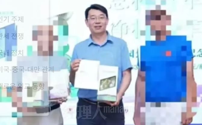 양자오훙 전 발행감독관리부 감독처장 . 사진=웨이보