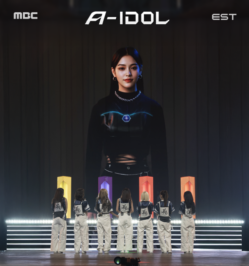 이스트소프트가 AI 프로듀서 제작·키오스크를 지원한 MBC 'A-아이돌' 스틸컷. 이스트소프트 제공